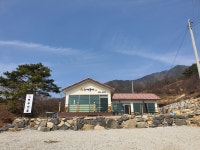 산에들에