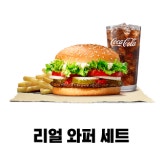 버거킹 한동대점