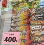 픽미픽미아이스 청주율량점