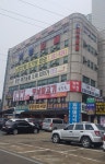 남양모텔
