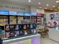 다비치안경 경기광주참조은병원옆점