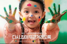 KCC페인트 케이씨씨페인트