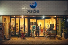 커피흐름