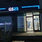 GS25 고덕하늘채점