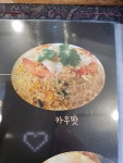 타이야소