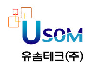 유솜테크