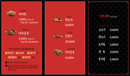 미미관마라탕 태전매천점