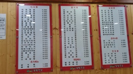김밥천국 테크노밸리점