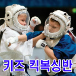 홍관장멀티짐
