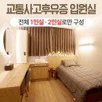 남양주에스한의원