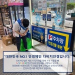 다비치안경 경기광주참조은병원옆점