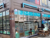 GS25 뉴탄현사랑점