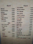 술퍼마켓