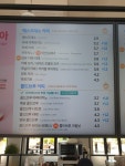이디야커피 춘천소양강점