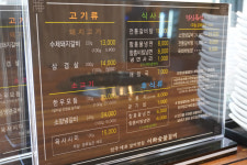 솔가숯불갈비 송천점