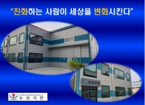 수성기전