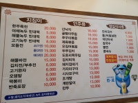 광장맷돌집