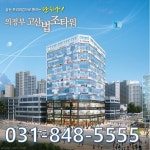 수자인공인중개사사무소