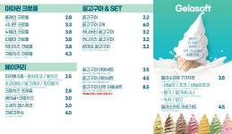 커피마마퀸 경기광주태전점