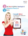 유토피아강의하는아이들어학원