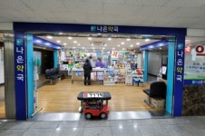 가나기획