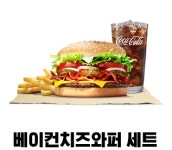 버거킹 한동대점