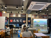 니하오마라탕 신장점