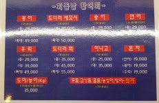 회뜰날