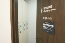 중계퍼스트정형외과의원