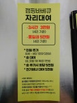 산내들광장