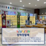 다비치안경 경기광주참조은병원옆점