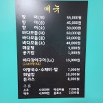 월림횟집