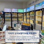 다비치안경 경기광주참조은병원옆점