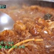 환상의맛전골(1인분)