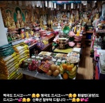 연향암