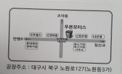 우본모터스