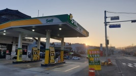 S-OIL 명동주유소