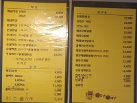 꼬꼬랑비어랑