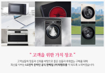 대명유통