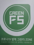 신성태권도