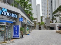 포웰공인중개사사무소