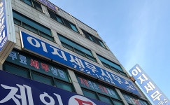 이지세무회계사무소