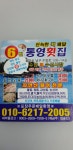 통영횟집