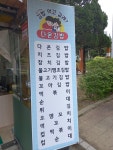 다온김밥
