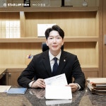 스타 법무법인 대구분사무소