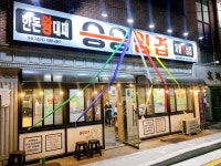 승승삼겹 개금백병원점