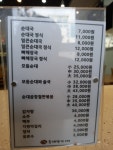 순대정가백암