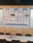 다온수산