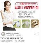 알즈너광명 | 알즈너 광명대리점