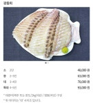 풍양수산